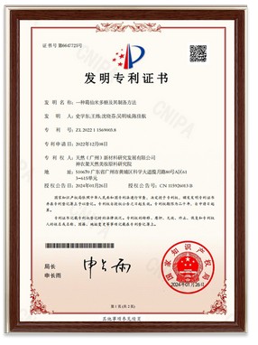 一种葛仙米多糖及其制备方法