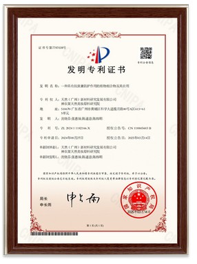 一种具有抗衰兼防护作用的植物组合物及其应用