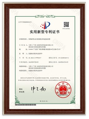 植物活性成分提取的多级逆流装置
