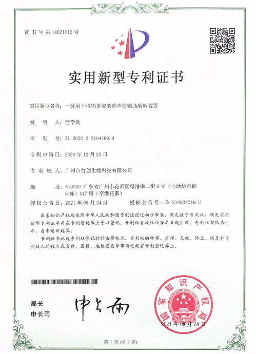 图片10.png