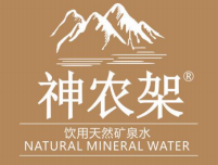 神农架饮用天然矿泉水.png